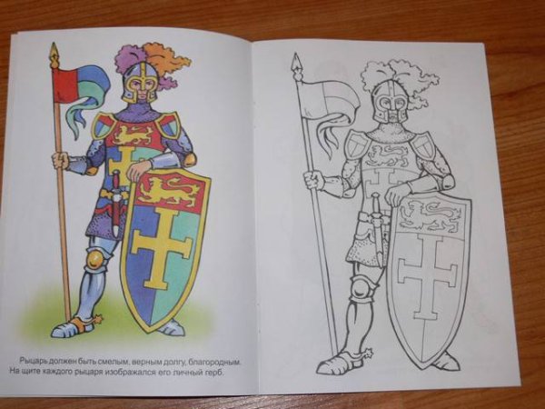 Рисунки рыцаря в доспехах в замке