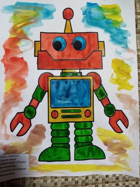 Рисование на тему роботы
