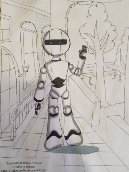 Мастер класс по рисованию робота