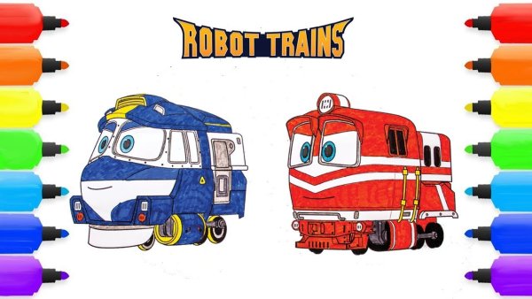 Роботы поезда раскраска для детей