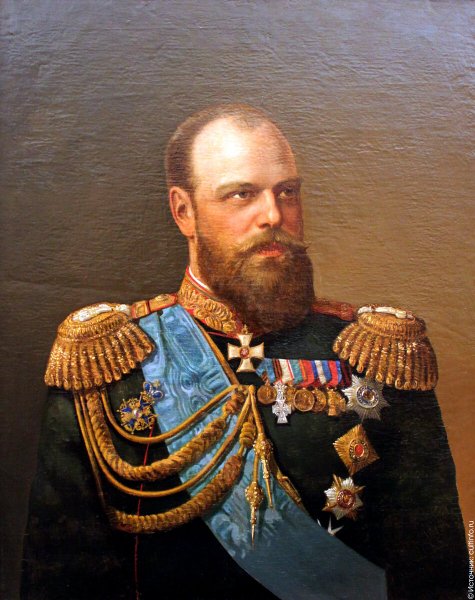 Александр 3 Романов