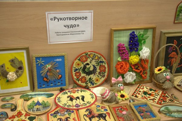 Рукотворные чудеса