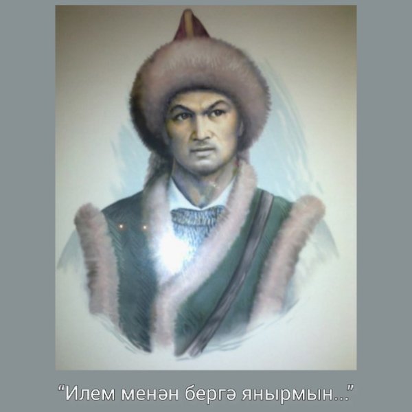 Салават Юлаев портрет героя