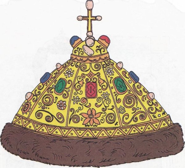 Русские цари в шапке Мономаха