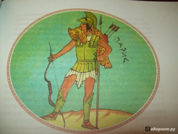 Одиссей Илиада иллюстрации