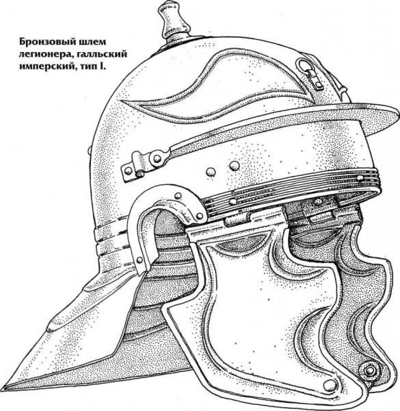 Шлем Римского легионера чертеж