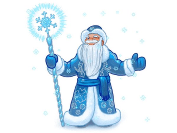 Синий дед Мороз на прозрачном фоне