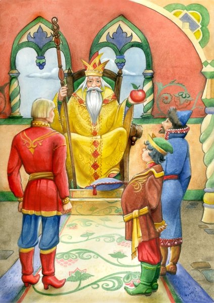Царь Берендей и три сына иллюстрации
