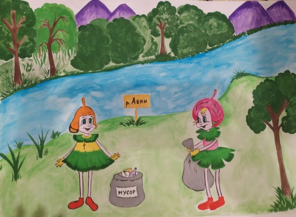 Конкурс детского рисунка Эколята друзья и защитники природы