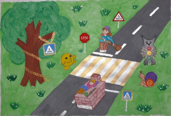Рисунок на тему дорожное движение