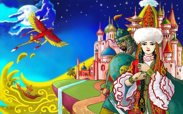 Казахские сказки для детей