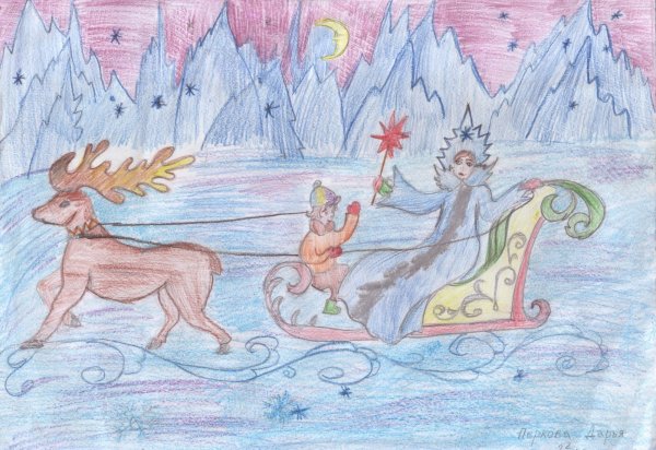 Иллюстрация к сказке Снежная Королева Андерсен 5 класс