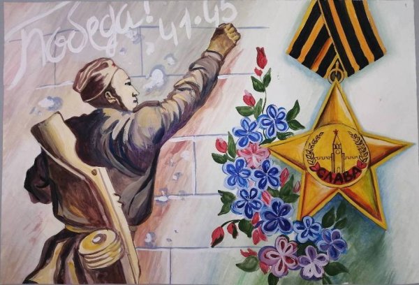 Рисунок в честь дня Победы