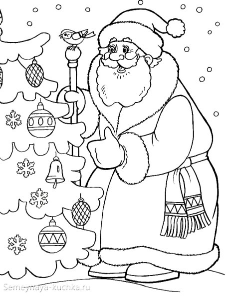 Дед Мороз и Снегурочка раскраска