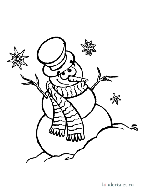 Веселый Снеговик раскраска