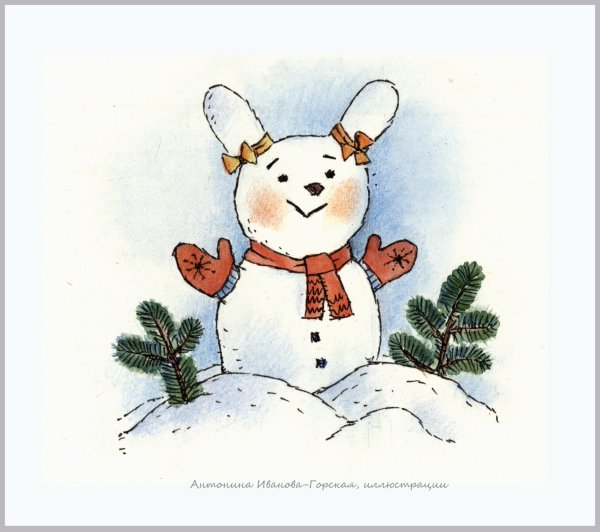 Снеговик с зайцами рисунок