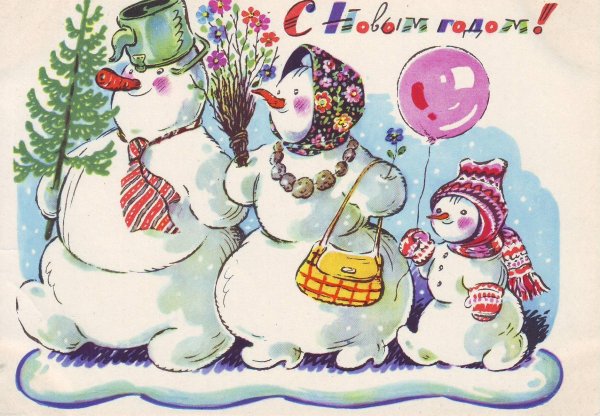 Рисунки снеговик советский