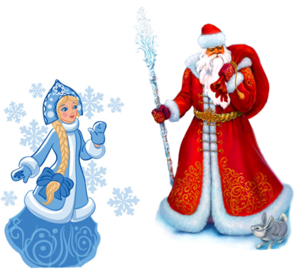 Дед морое и Снегурочка