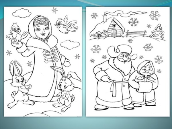 Раскраска по сказке Снегурочка для детей