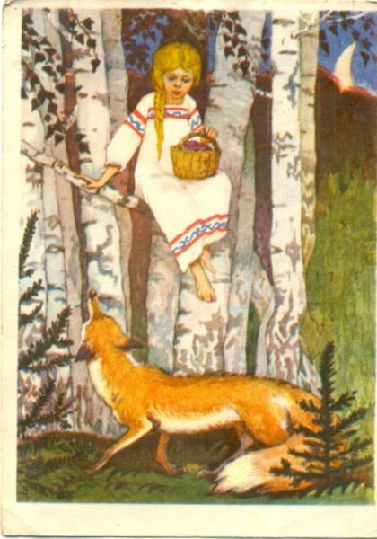 Русской народной сказки «Снегурушка и лиса»