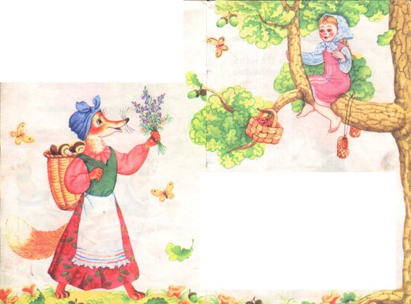 Иллюстрации к русской народной сказке Снегурушка и лиса
