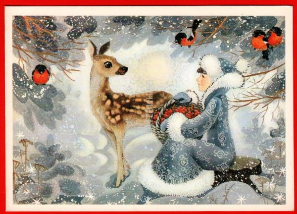 Новогодняя открытка СССР художник Похитонова