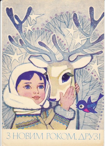 Новогодняя открытка с оленем