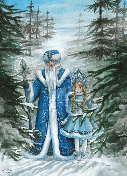 Дед Мороз и Снегурочка сказочные
