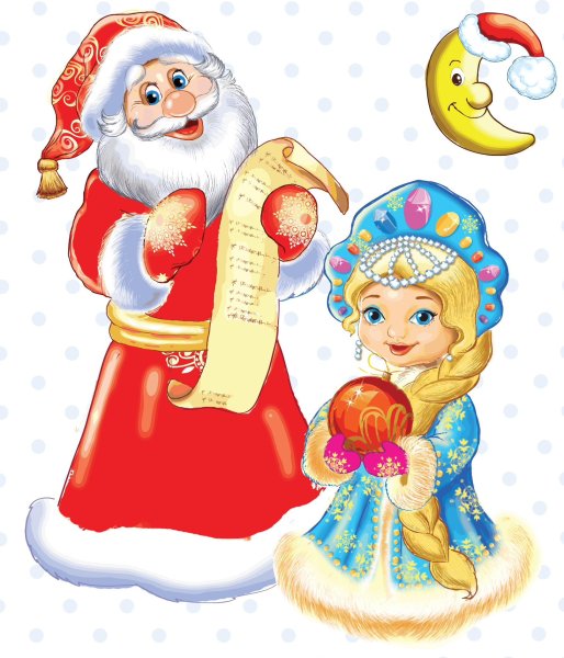 Новогодние картинки дед Мороз и Снегурочка