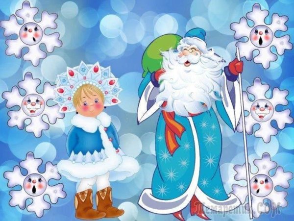 Мультяшный дед Мороз и Снегурочка
