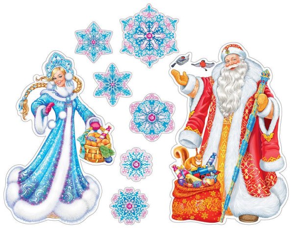 Рисунок Деда Мороза и Снегурочки для печати