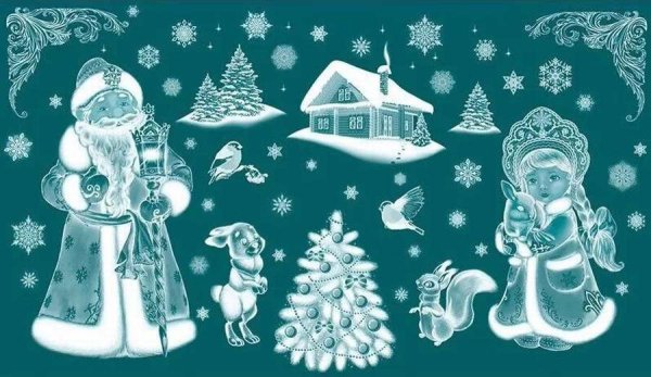 Трафарет Снегурочки и Деда Мороза для украшения окон зимой
