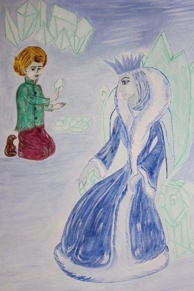 Иллюстрация к сказке Снежная Королева рисунок 5 класс