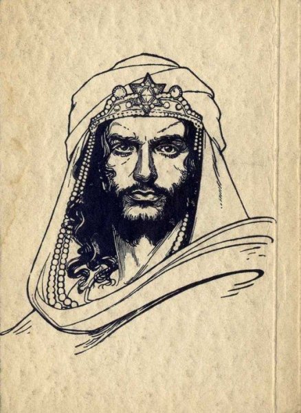 Царь Соломон портрет