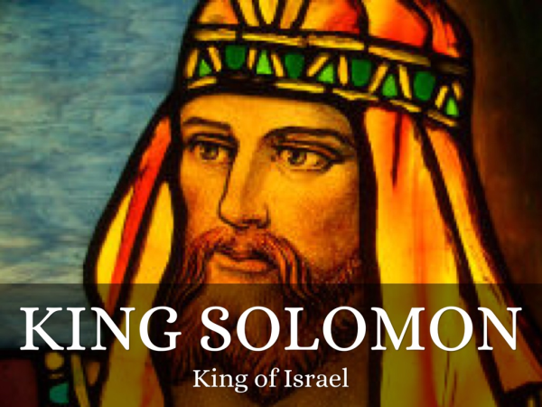 Соломон царь Израиля портрет