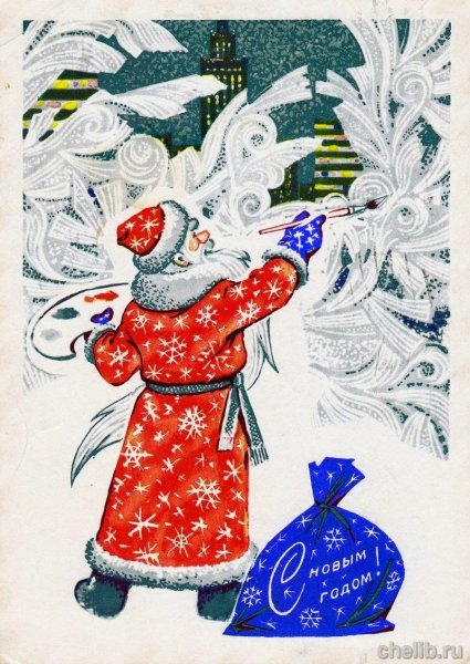 Старые советские открытки с новым годом
