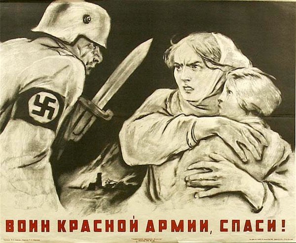Рисунки советский воин