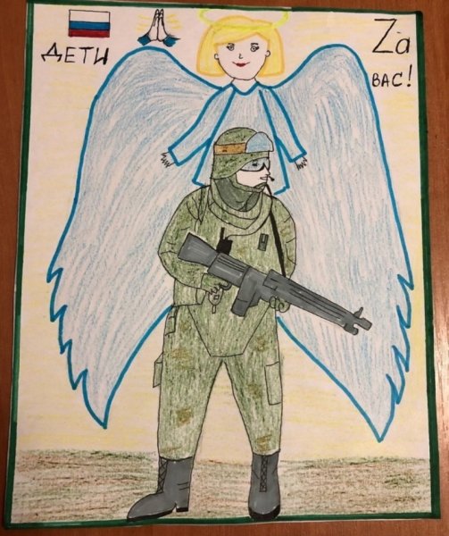 Российская армия иллюстрации для детей