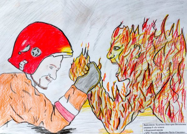 Рисунок на тему спасатели