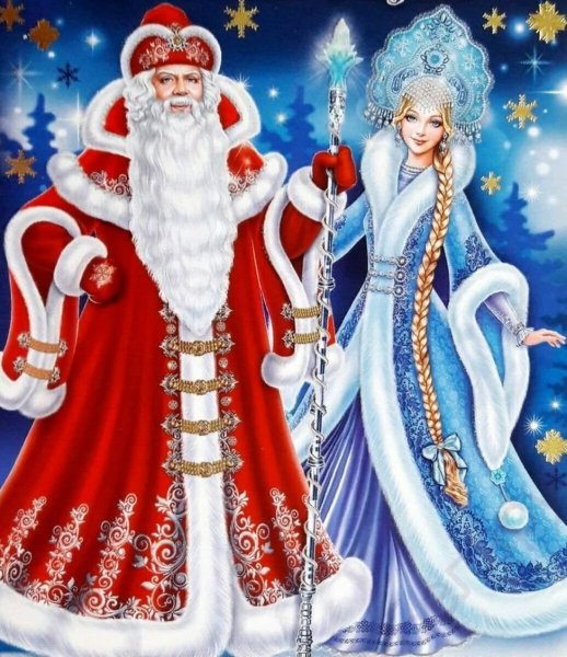 Дед Мороз и Снегурочка PNG