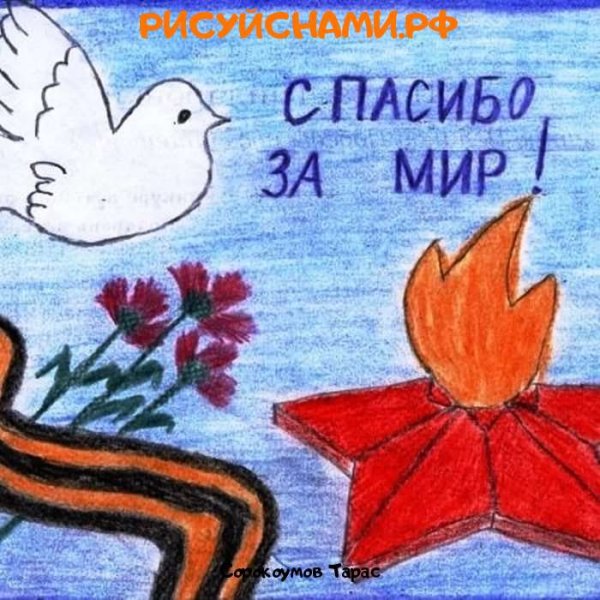 Рисунки к 9 мая для детей