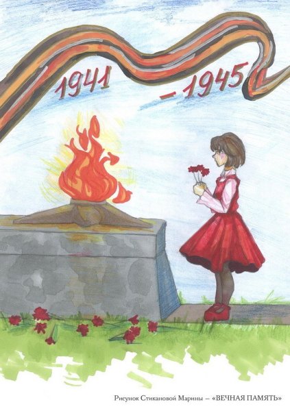 День Победы иллюстрации для детей