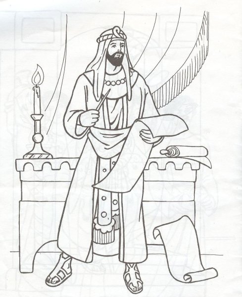 Царь Соломон рисунок карандашом