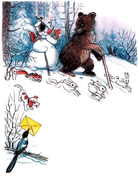 Владимир Сутеев иллюстрации зима