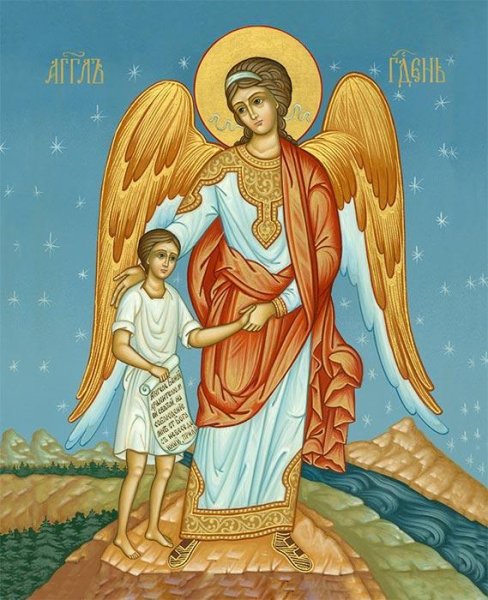 Икона ангел хранитель с детьми