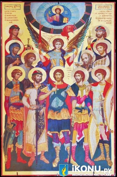Икона собор святых воинов,мучеников