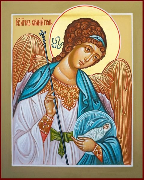 Ангел хранитель икона православная