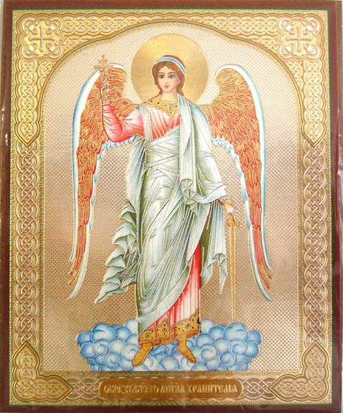 Аквариил ангел хранитель икона