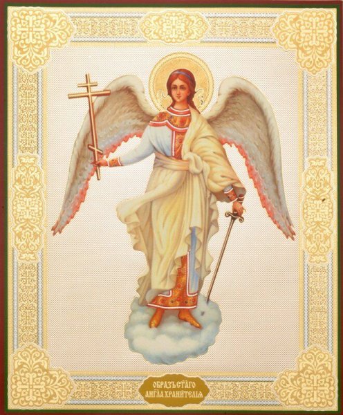 Ангел хранитель Верчиель