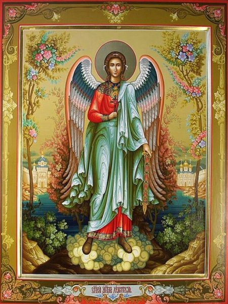 Икона ангела аквариила